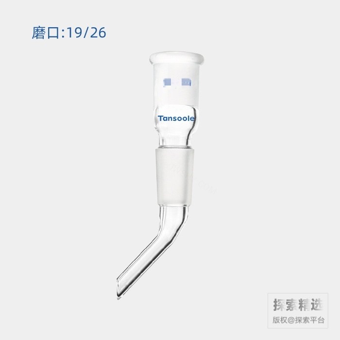 导向接头 磨口:19/26 总高:90mm - ACESUN艾斯琳/玖梧精选