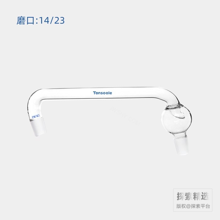 凯氏接头 磨口:14/23 - ACESUN艾斯琳/玖梧精选