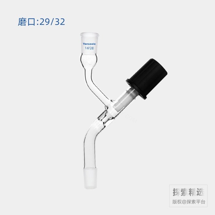 溶剂转移接头 4mm高真空阀 磨口:29/32 总高×宽:185×75mm - ACESUN艾斯琳/玖梧精选