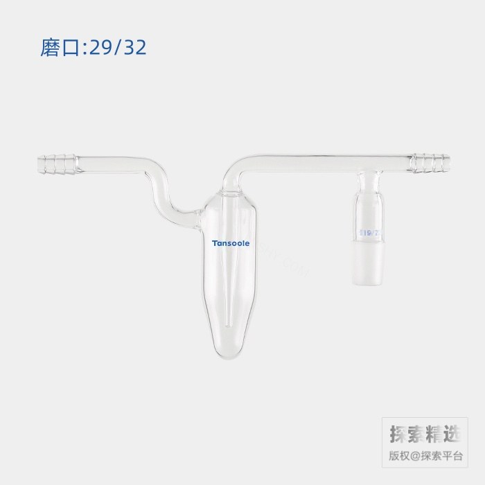 油泡通气接头 磨口:29/32 - ACESUN艾斯琳/玖梧精选