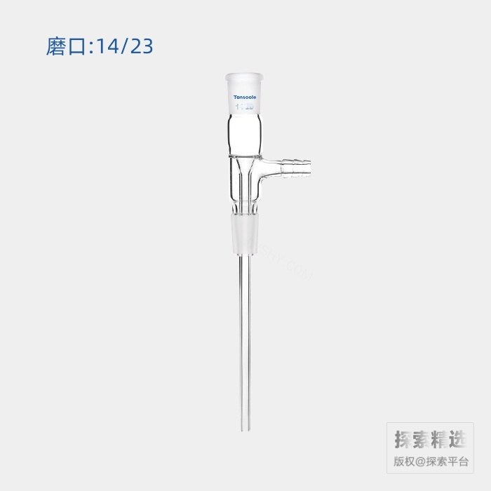 长颈输入接头 磨口:14/23 下端管长:100mm