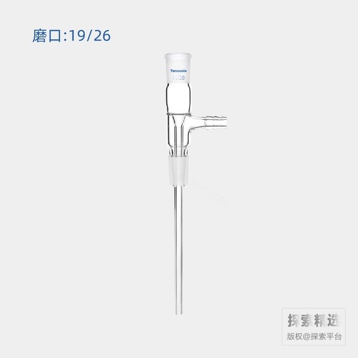长颈输入接头 磨口:19/26 下端管长:100mm - ACESUN艾斯琳/玖梧精选