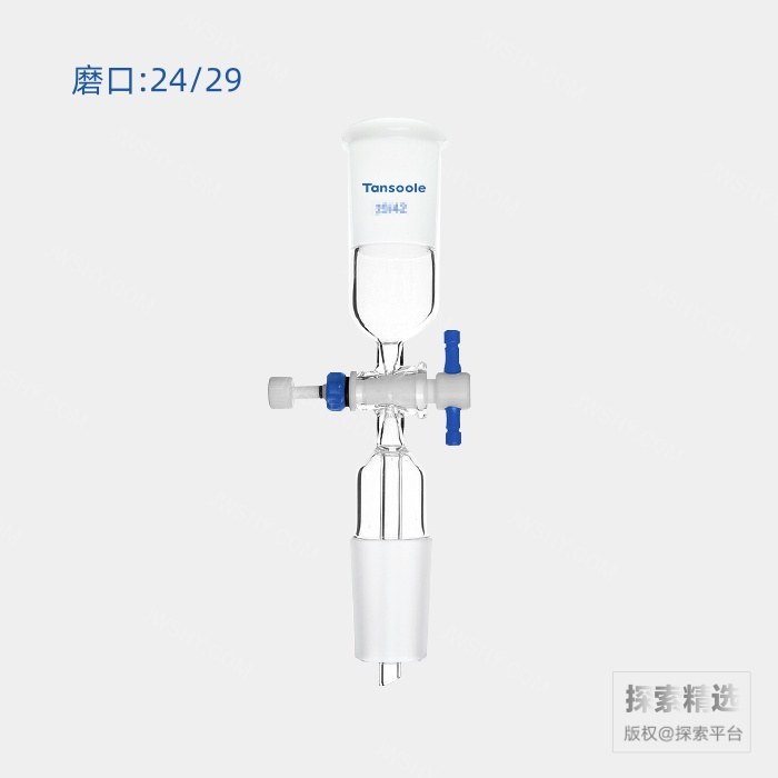 流量控制接头 磨口:24/29 2mm四氟节门
