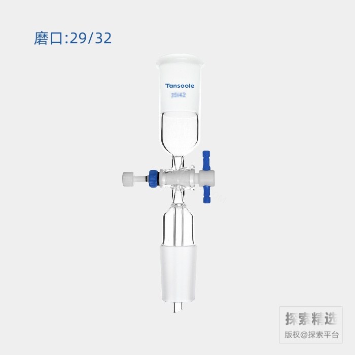 流量控制接头 磨口:29/32 2mm四氟节门 - ACESUN艾斯琳/玖梧精选