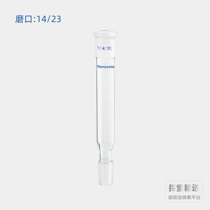 连接接头 磨口:14/23 间(不含磨口)距离:90mm