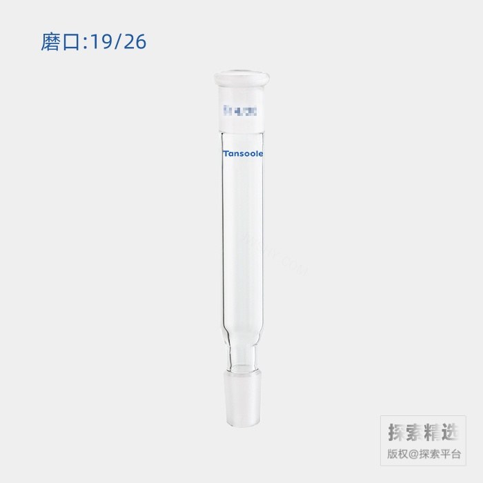 连接接头 磨口:19/26 间(不含磨口)距离:90mm