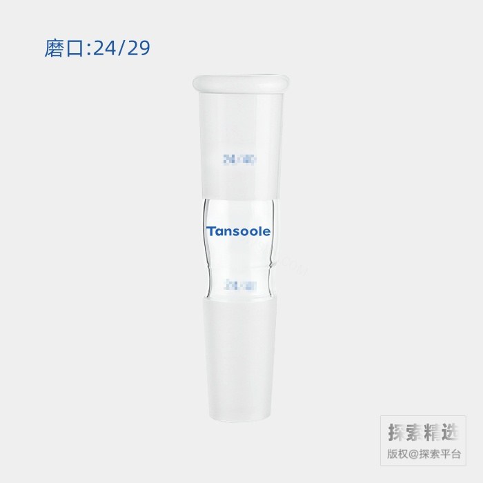 连接接头 磨口:24/29 间(不含磨口)距离:30mm