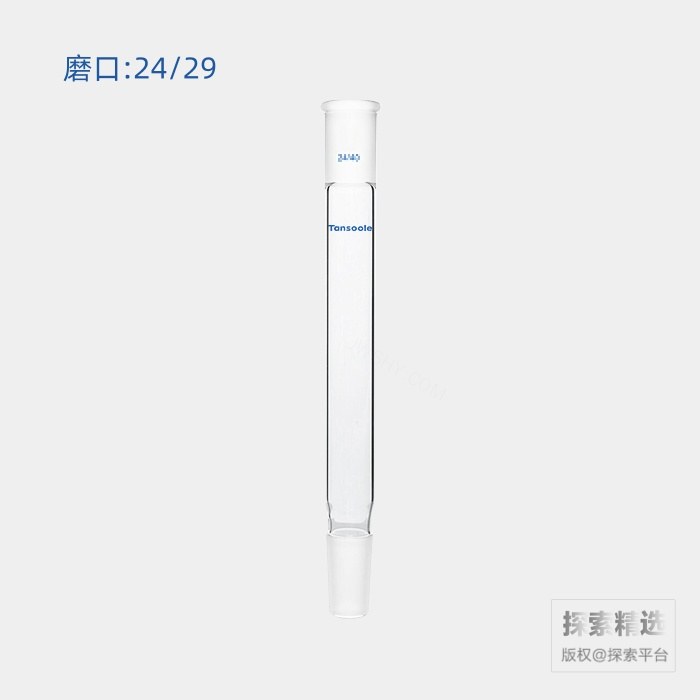 连接接头 磨口:24/29 间(不含磨口)距离:175mm