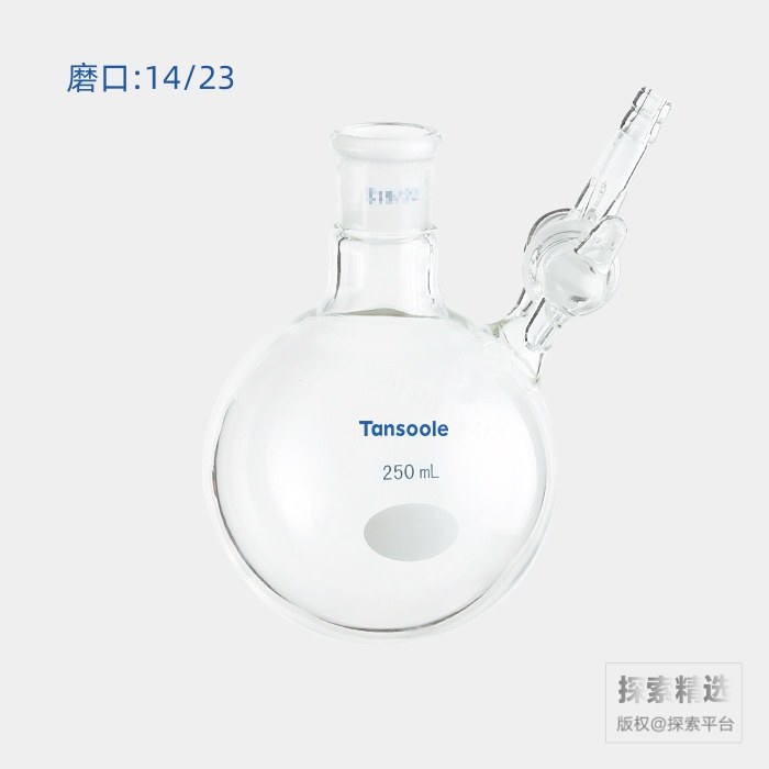 具侧管玻璃节门反应瓶 磨口:14/23 250mL - ACESUN艾斯琳/玖梧精选