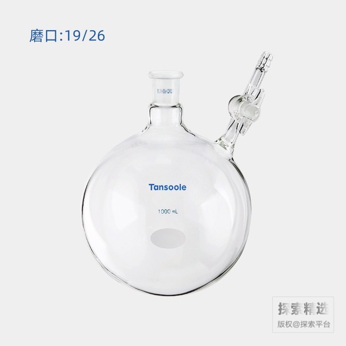 具侧管玻璃节门反应瓶 磨口:19/26 1000mL - ACESUN艾斯琳/玖梧精选