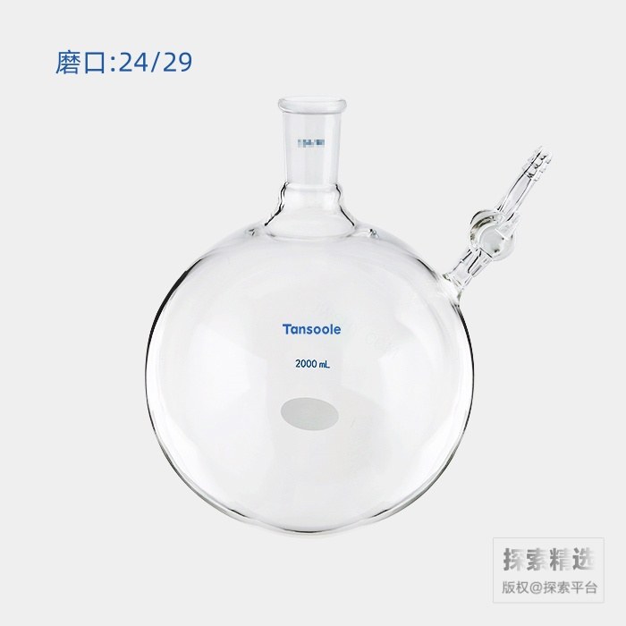 具侧管玻璃节门反应瓶 磨口:24/29 2000mL - ACESUN艾斯琳/玖梧精选