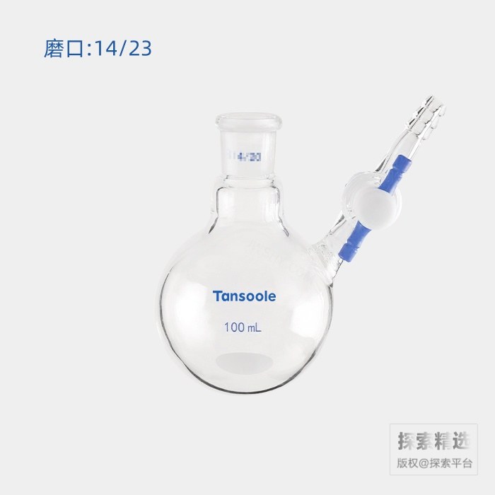 具侧管四氟节门反应瓶 磨口:14/23 100mL - ACESUN艾斯琳/玖梧精选