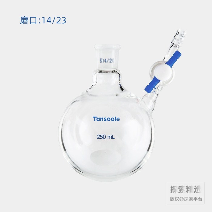 具侧管四氟节门反应瓶 磨口:14/23 250mL - ACESUN艾斯琳/玖梧精选