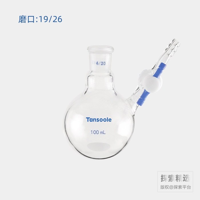 具侧管四氟节门反应瓶 磨口:19/26 100mL - ACESUN艾斯琳/玖梧精选