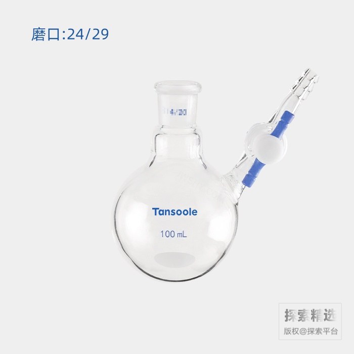 具侧管四氟节门反应瓶 磨口:24/29 100mL - ACESUN艾斯琳/玖梧精选
