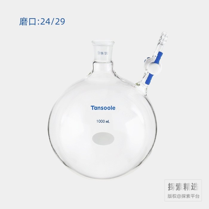 具侧管四氟节门反应瓶 磨口:24/29 1000mL - ACESUN艾斯琳/玖梧精选