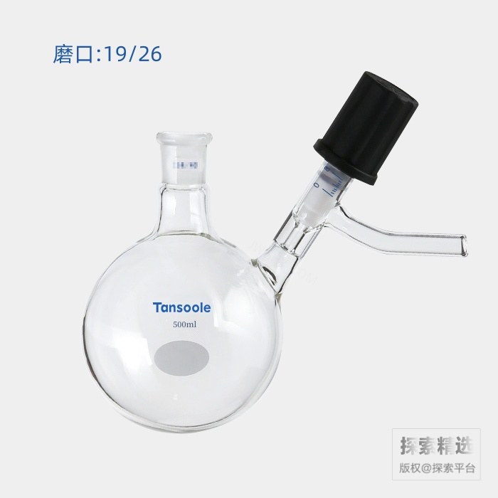 具侧管高真空阀反应瓶 磨口:19/26 高真空阀:0-8mm 500mL - ACESUN艾斯琳/玖梧精选