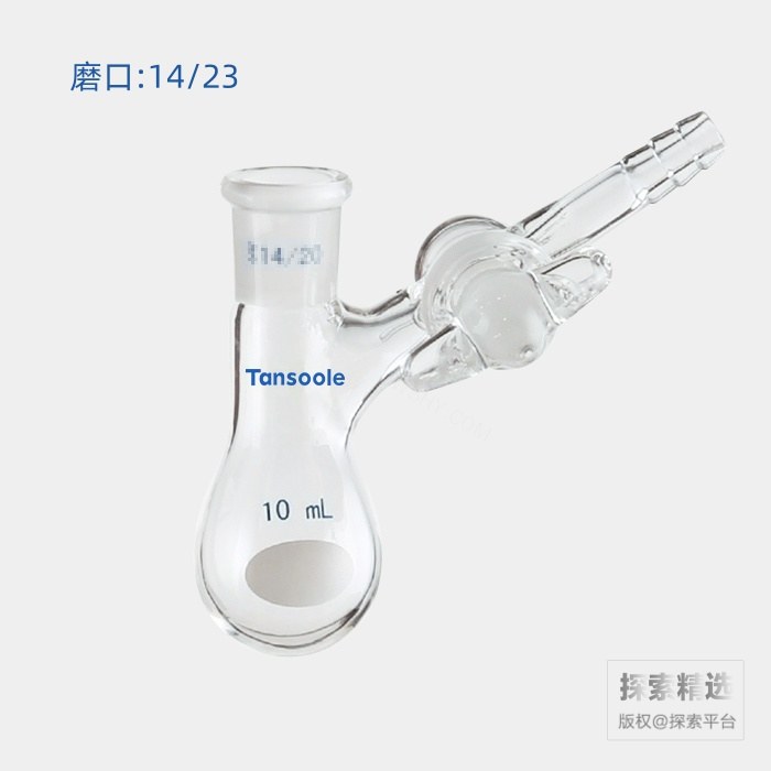 反应茄瓶 具2mm玻璃节门 磨口:14/23 10mL - ACESUN艾斯琳/玖梧精选