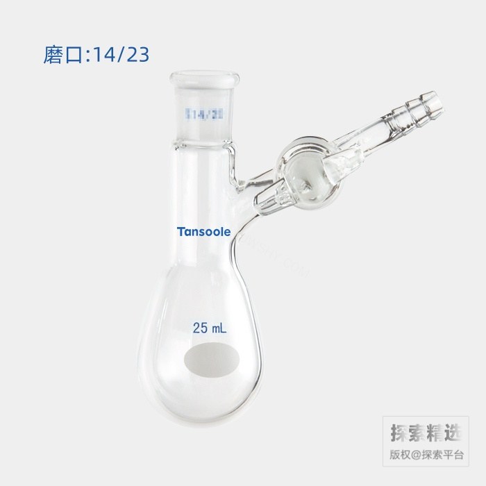 反应茄瓶 具2mm玻璃节门 磨口:14/23 25mL - ACESUN艾斯琳/玖梧精选