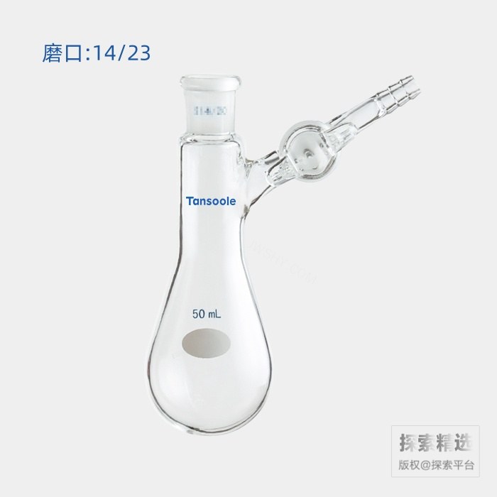 反应茄瓶 具2mm玻璃节门 磨口:14/23 50mL - ACESUN艾斯琳/玖梧精选
