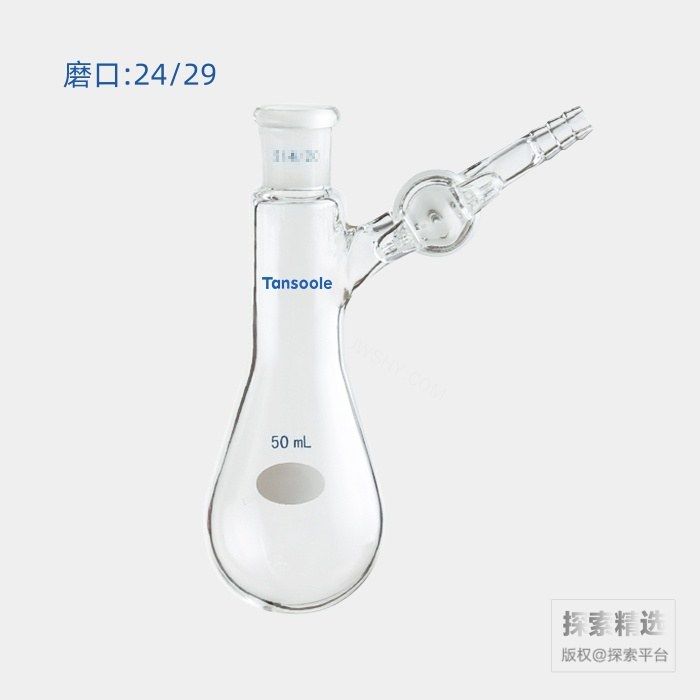 反应茄瓶 具2mm玻璃节门 磨口:24/29 50mL - ACESUN艾斯琳/玖梧精选