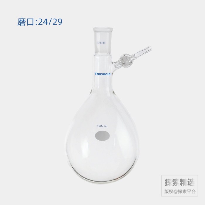反应茄瓶 具2mm玻璃节门 磨口:24/29 1000mL - ACESUN艾斯琳/玖梧精选