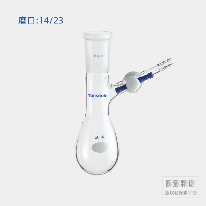 反应茄瓶 具2mm四氟节门 磨口:14/23 50mL - ACESUN艾斯琳/玖梧精选