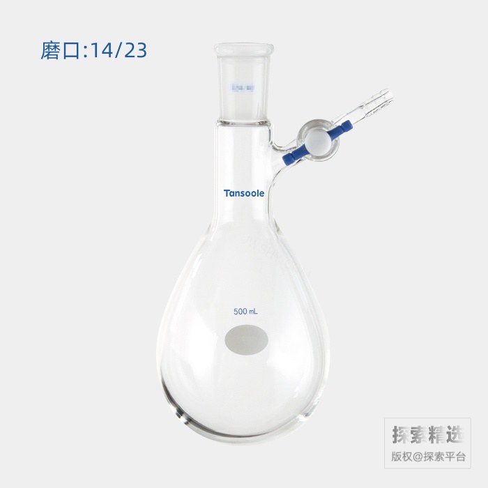 反应茄瓶 具2mm四氟节门 磨口:14/23 500mL - ACESUN艾斯琳/玖梧精选