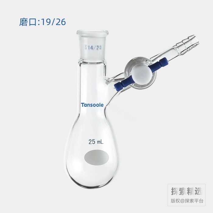 反应茄瓶 具2mm四氟节门 磨口:19/26 25mL - ACESUN艾斯琳/玖梧精选