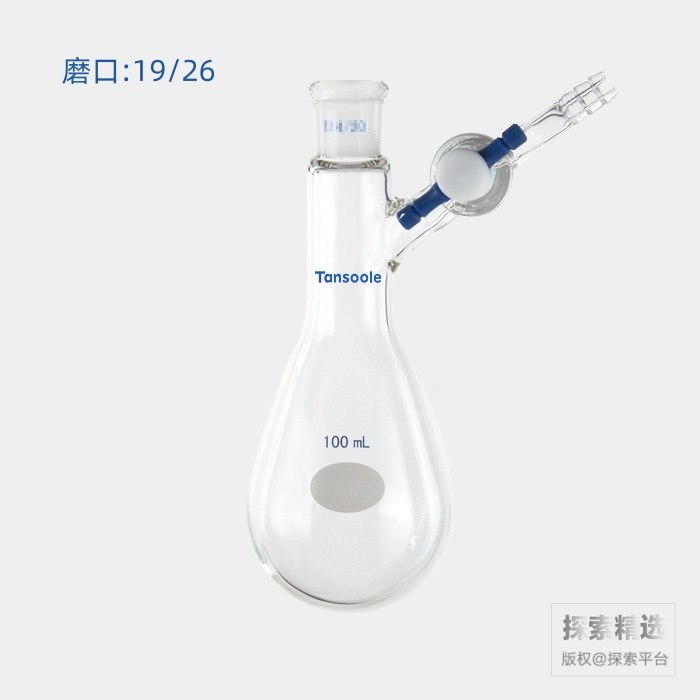 反应茄瓶 具2mm四氟节门 磨口:19/26 100mL - ACESUN艾斯琳/玖梧精选