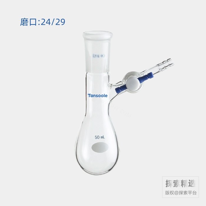 反应茄瓶 具2mm四氟节门 磨口:24/29 50mL - ACESUN艾斯琳/玖梧精选