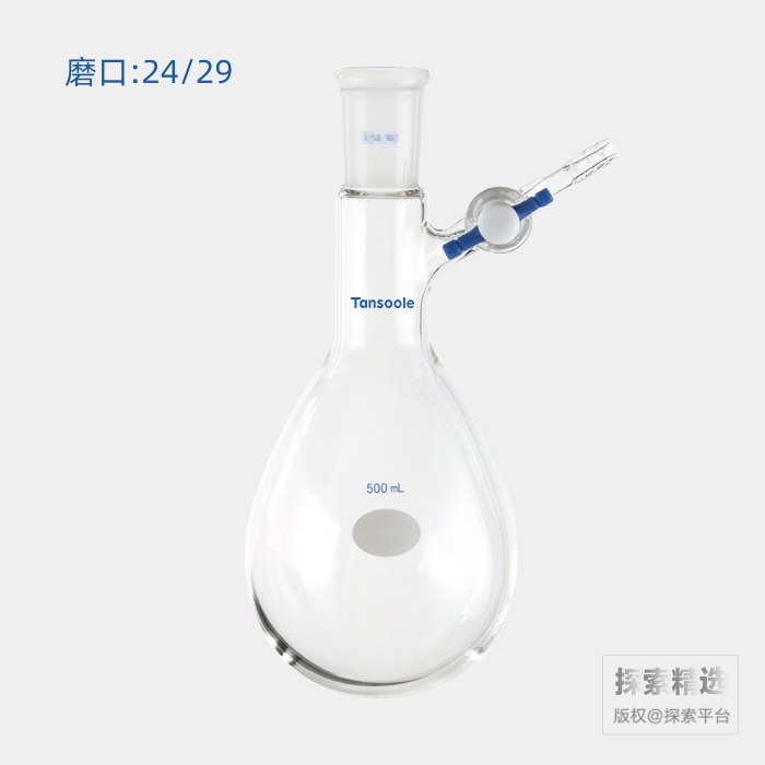 反应茄瓶 具2mm四氟节门 磨口:24/29 500mL
