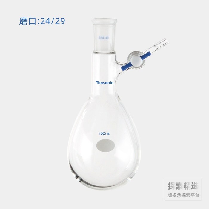 反应茄瓶 具2mm四氟节门 磨口:24/29 1000mL - ACESUN艾斯琳/玖梧精选