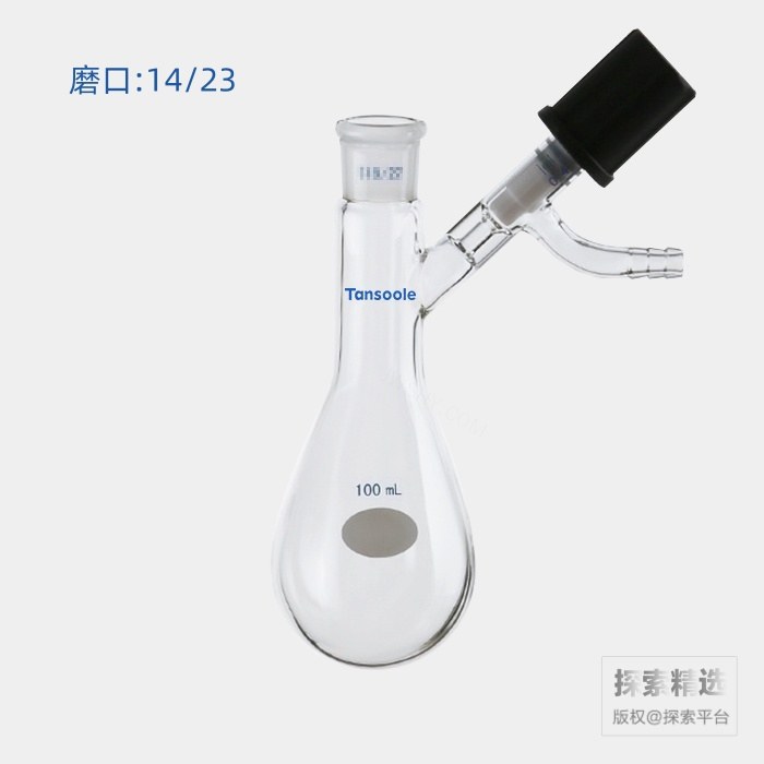 反应茄瓶 具0-4mm高真空阀 磨口:14/23 100mL - ACESUN艾斯琳/玖梧精选