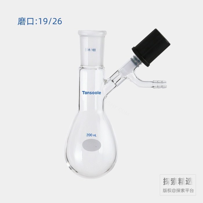 反应茄瓶 具0-4mm高真空阀 磨口:19/26 200mL - ACESUN艾斯琳/玖梧精选