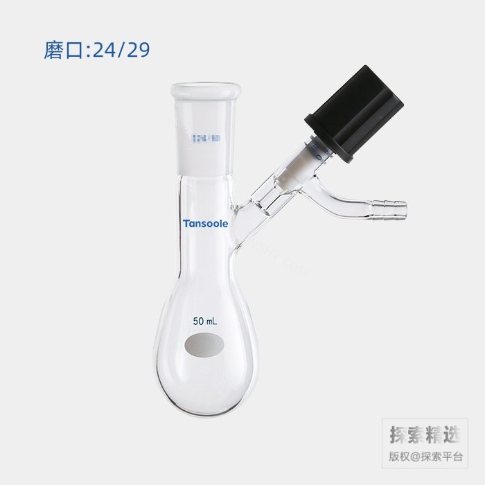 反应茄瓶 具0-4mm高真空阀 磨口:24/29 50mL - ACESUN艾斯琳/玖梧精选