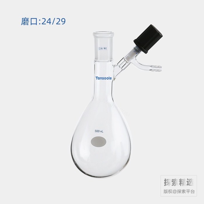 反应茄瓶 具0-4mm高真空阀 磨口:24/29 500mL - ACESUN艾斯琳/玖梧精选