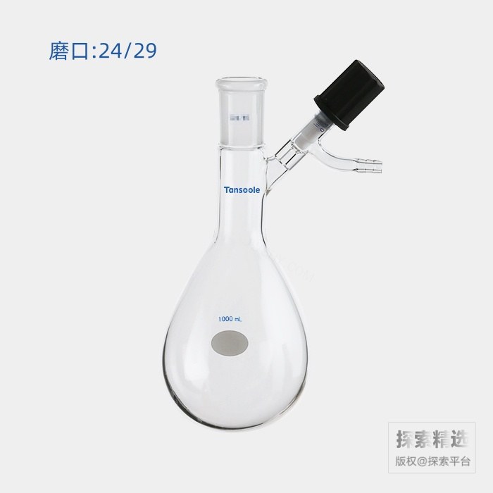 反应茄瓶 具0-4mm高真空阀 磨口:24/29 1000mL - ACESUN艾斯琳/玖梧精选