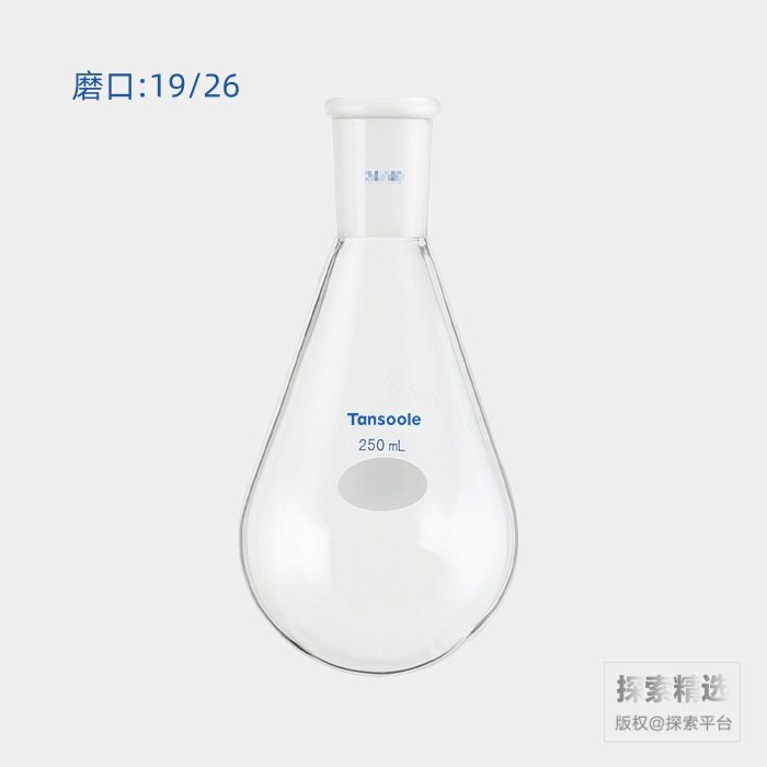 旋蒸专用厚壁茄型瓶 高强度 磨口:19/26 250mL