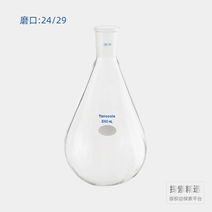 旋蒸专用厚壁茄型瓶 高强度 磨口:24/29 2000mL