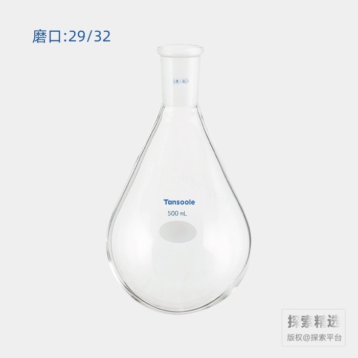 旋蒸专用厚壁茄型瓶 高强度 磨口:29/32 500mL - ACESUN艾斯琳/玖梧精选