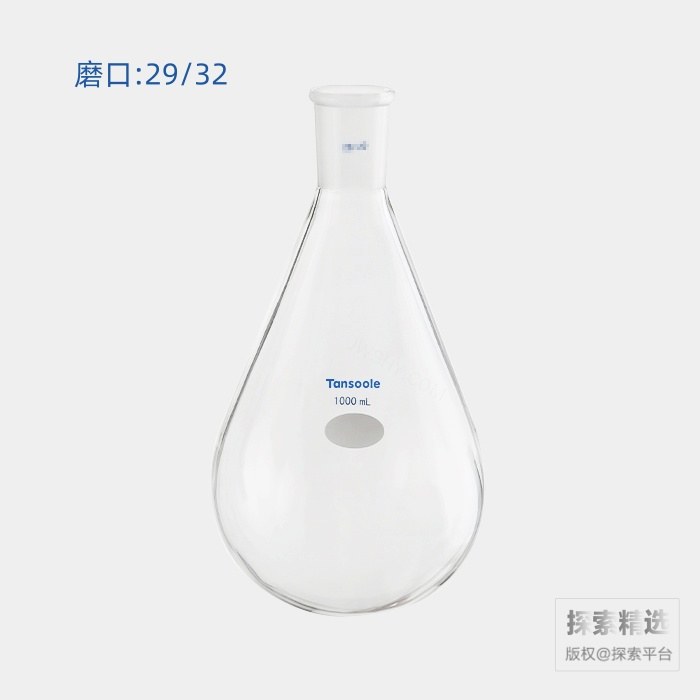 旋蒸专用厚壁茄型瓶 高强度 磨口:29/32 1000mL - ACESUN艾斯琳/玖梧精选