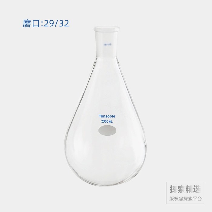 旋蒸专用厚壁茄型瓶 高强度 磨口 29/32 2000mL - ACESUN艾斯琳/玖梧精选