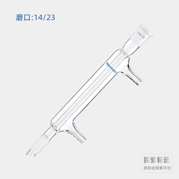 直型冷凝器 磨口:14/23 有效长度:123mm 小咀外径:8mm