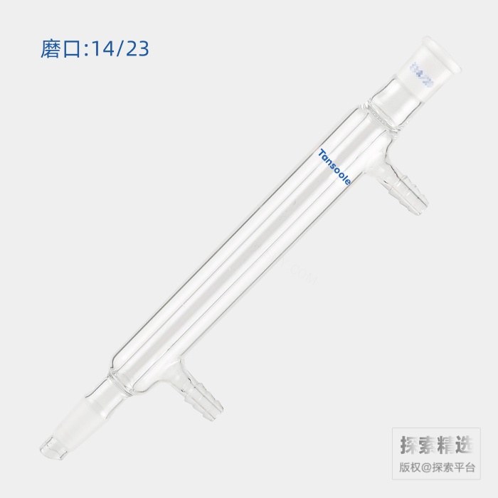 直型冷凝器 磨口:14/23 有效长度:230mm 小咀外径:8mm - ACESUN艾斯琳/玖梧精选