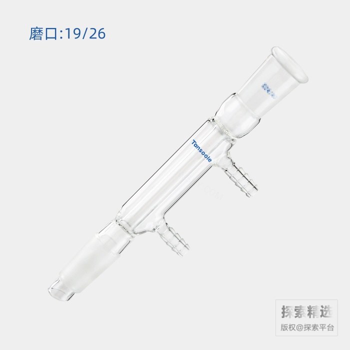 直型冷凝器 磨口:19/26 有效长度:100mm 小咀外径:8mm - ACESUN艾斯琳/玖梧精选