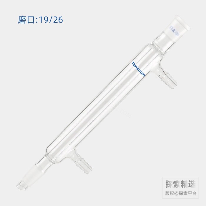 直型冷凝器 磨口:19/26 有效长度:200mm 小咀外径:8mm - ACESUN艾斯琳/玖梧精选