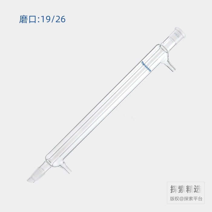 直型冷凝器 磨口:19/26 有效长度:300mm 小咀外径:8mm