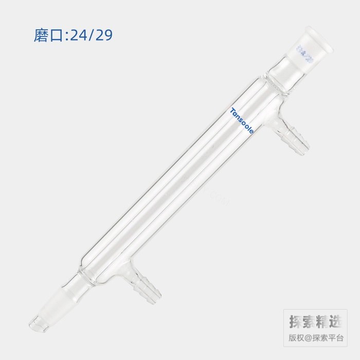 直型冷凝器 磨口:24/29 有效长度:230mm 小咀外径:10mm