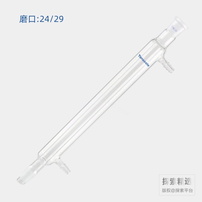 直型冷凝器 磨口:24/29 有效长度:250mm 小咀外径:10mm - ACESUN艾斯琳/玖梧精选